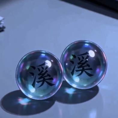 《被藏起来的人》第六集